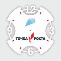 Часы резные "ТОЧКА РОСТА"  с часовым механизмом, 0,3х0,3 м, алюминиевый композит  с УФ печатью. С ча